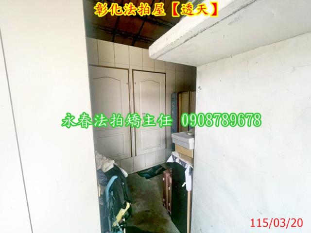 彰化彰化市透天拍賣-3