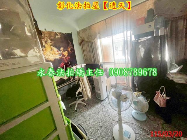 彰化彰化市透天拍賣-4