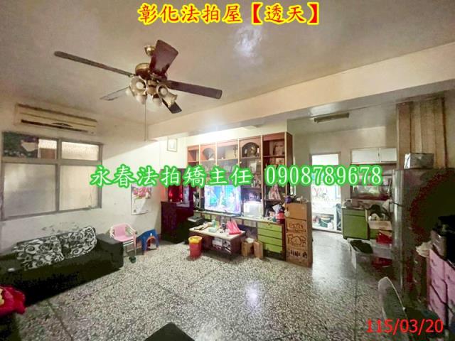 彰化彰化市透天拍賣-5