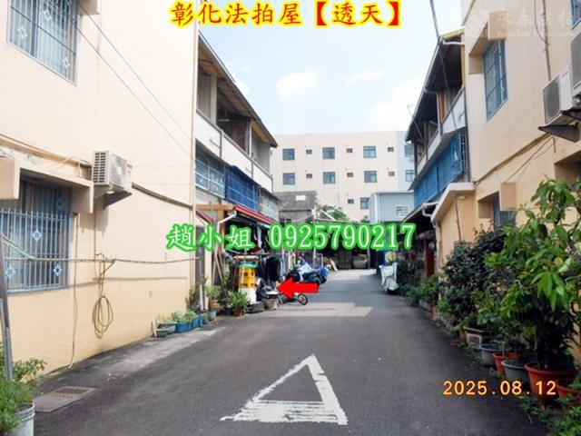 彰化彰化市透天拍賣-8