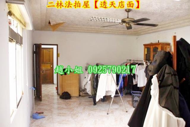 彰化二林透天_店面法拍-4