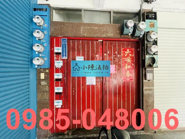 三重法拍公寓_法拍公寓-5