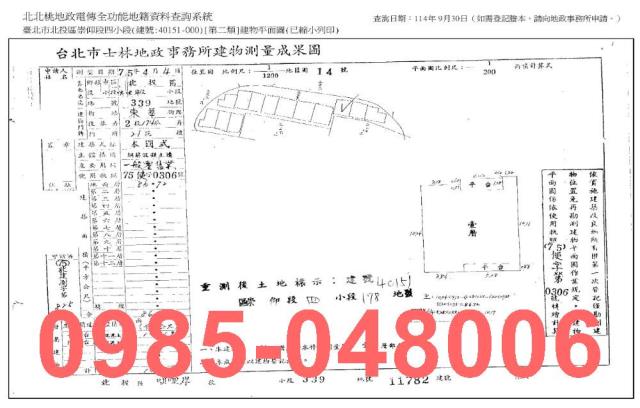 北投法拍公寓_一樓_法拍公寓一樓-11