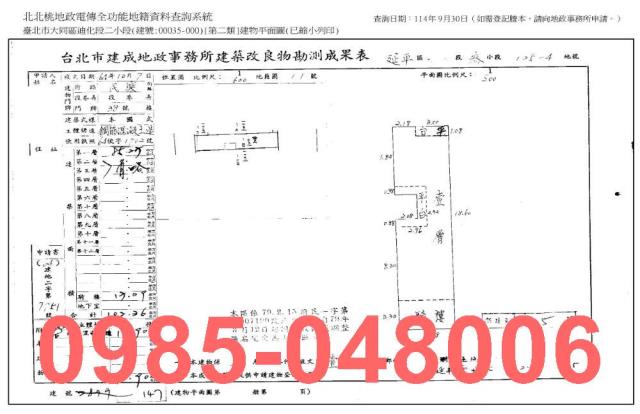 大同區透天_法拍透天法拍-8