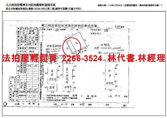 板橋大樓_辦公室法拍-10
