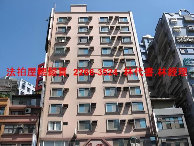 板橋大樓_辦公室法拍-1
