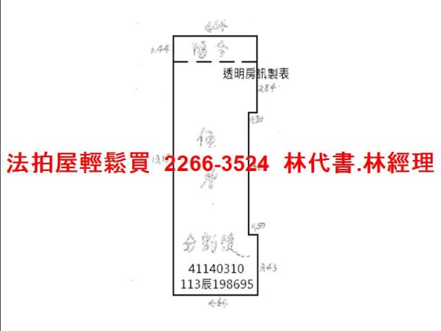 板橋大樓_辦公室法拍-9
