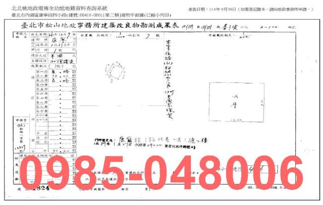 內湖拍賣公寓_法拍公寓-8