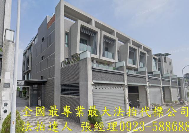 沙鹿法拍透天-1