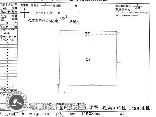 新北廠房_廠辦_一樓法拍-12