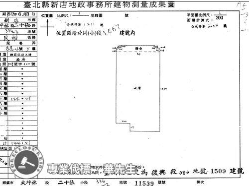 新北法拍廠房_廠辦-12