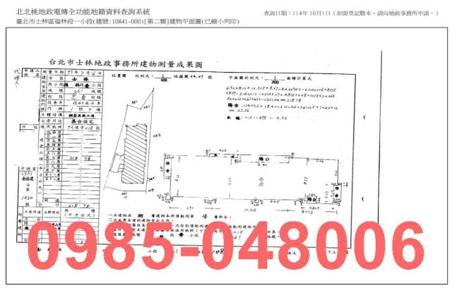 台北拍賣大樓_華廈_法拍大樓-9