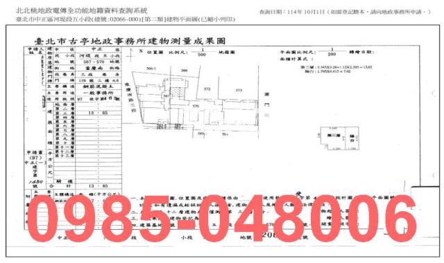 台北中正區法拍大樓_套房_法拍套房-7