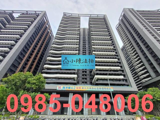新北淡水大樓_法拍大樓法拍-1