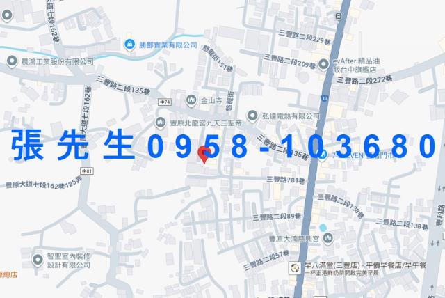 台中豐原透天_別墅拍賣-4