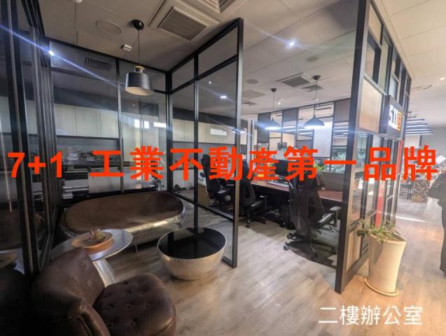 九如廠房_廠辦_倉庫-3