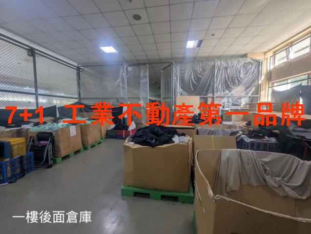 九如廠房_廠辦_倉庫-2