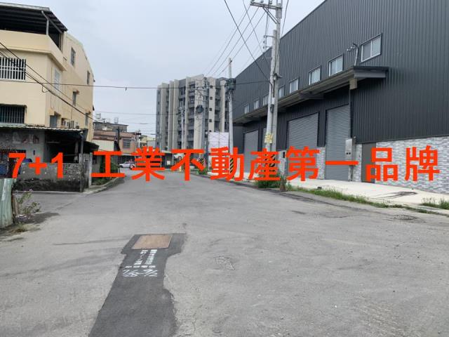 大樹廠房_廠辦_倉庫-2