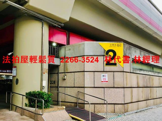 士林法拍華廈-9