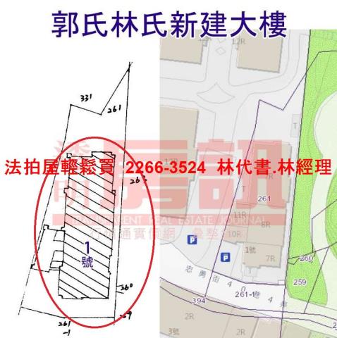 士林法拍華廈-12