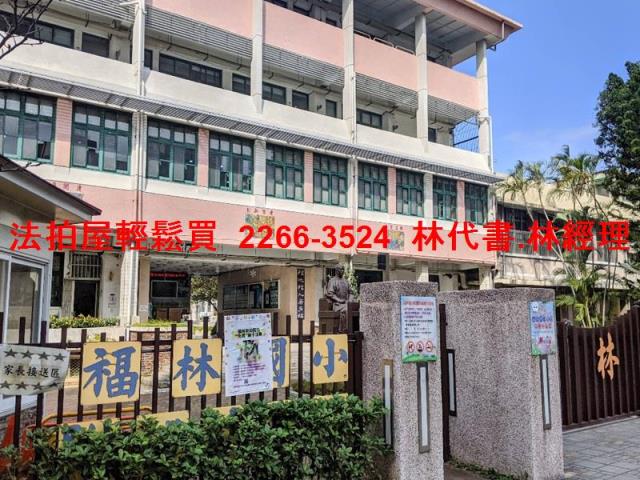 士林法拍華廈-7