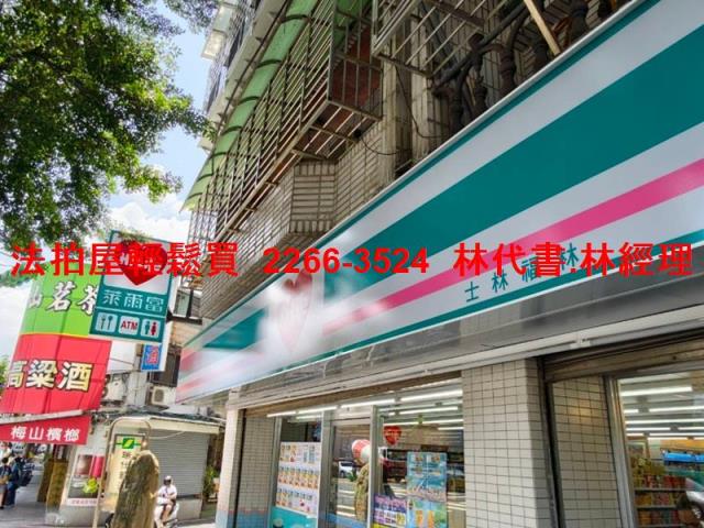 士林法拍華廈-8
