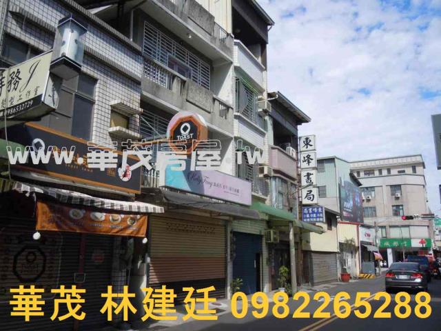 東區拍賣透天_店面_辦公室-5