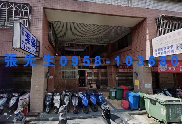 北區華廈法拍-1