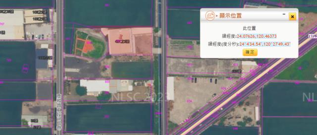 鹿港農舍_廠房法拍-5