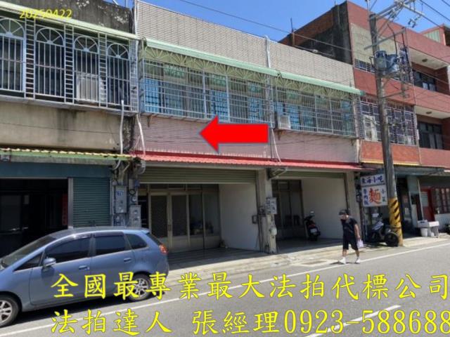新竹透天_店面法拍-1