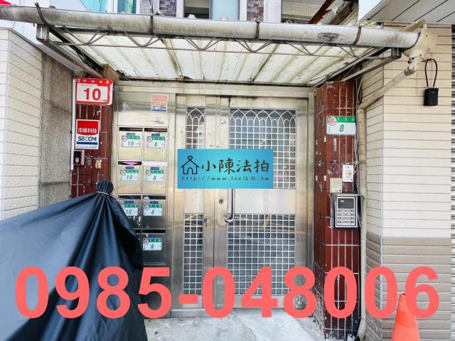 台北公寓_法拍公寓法拍-5