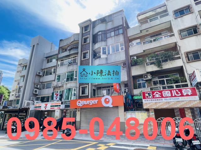 台北公寓_法拍公寓法拍-3