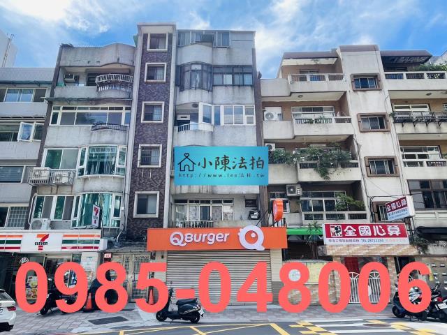 台北公寓_法拍公寓法拍-2