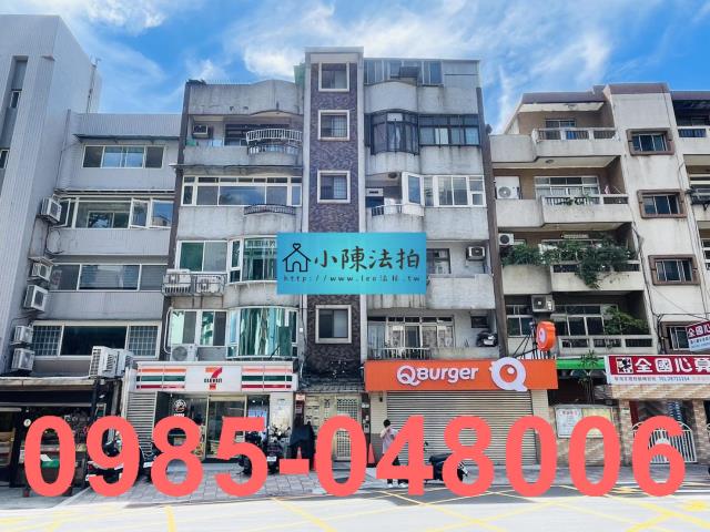 台北公寓_法拍公寓法拍-1