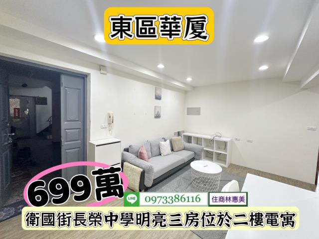 台南華廈-1