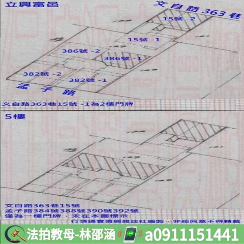 左營法拍大樓_華廈-10