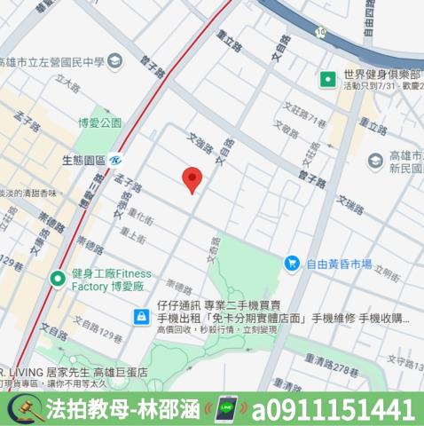左營法拍大樓_華廈-8