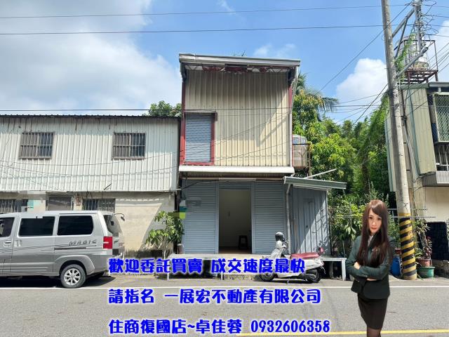 永康店面-0