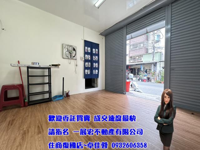 永康店面-1
