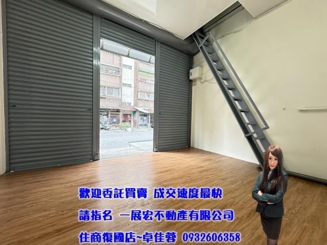 永康店面-2