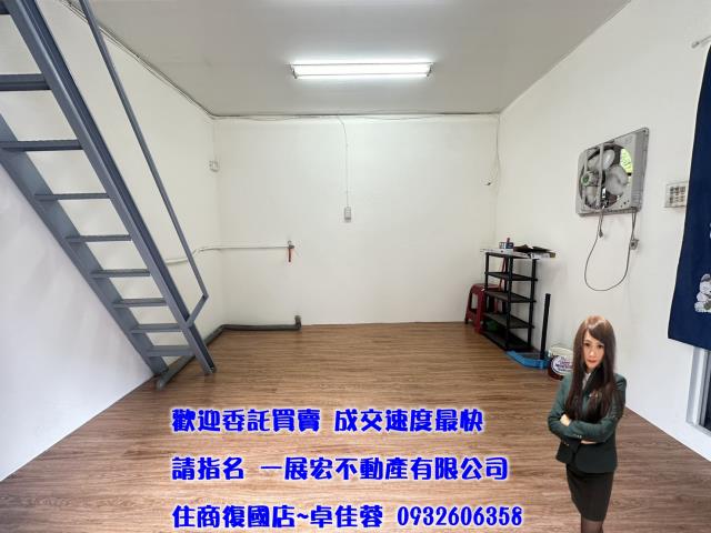 永康店面-3