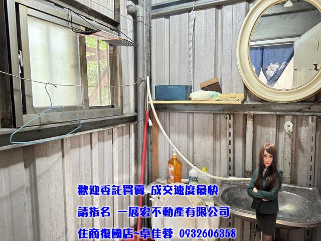 永康店面-4