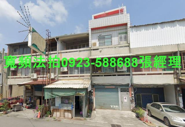 溪湖透天_店面法拍-1