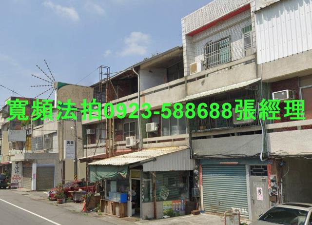 溪湖透天_店面法拍-2