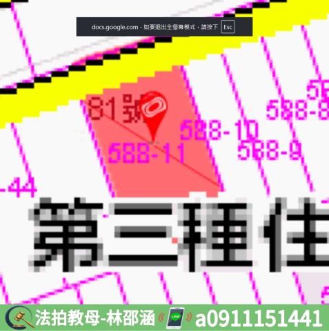 茄萣透天_別墅法拍-8