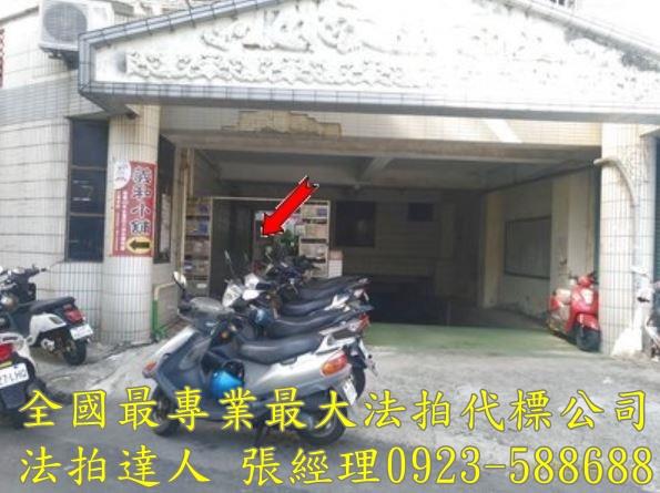 鹿港法拍華廈-2