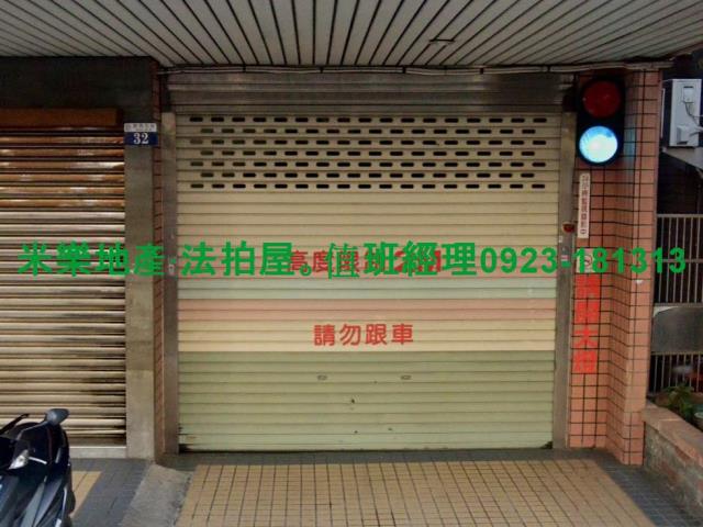 台中法拍華廈-5