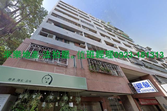 台中法拍華廈-1
