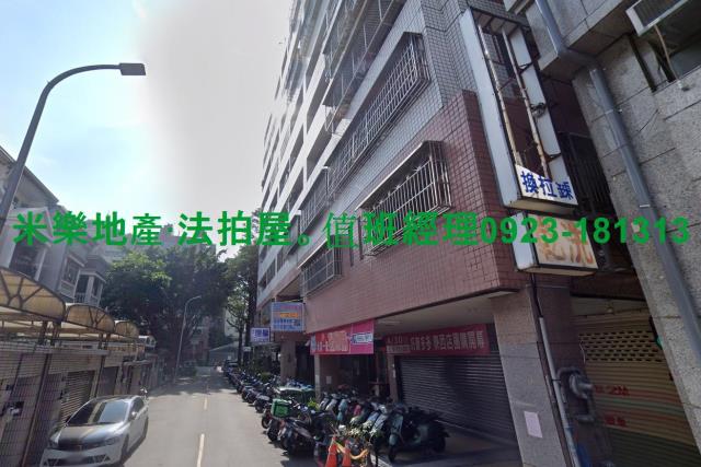台中法拍華廈-2