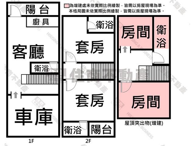台南透天-15